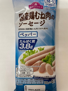 「トップバリュ 国産鶏むね肉のソーセージ ペッパー 袋140g」のクチコミ画像 by あまとうちゃんさん