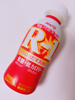 「明治 プロビオヨーグルト R‐1ドリンクタイプ 低糖・低カロリー ボトル112ml」のクチコミ画像 by nag～ただいま留守にしております～さん