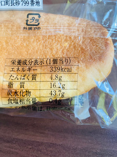 「ニシカワパン バナナブリオッシュロール 袋1個」のクチコミ画像 by いもんぬさん