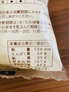 「ヤマザキ ランチパック ペッパーポテトサラダ 袋2個」のクチコミ画像 by いもんぬさん