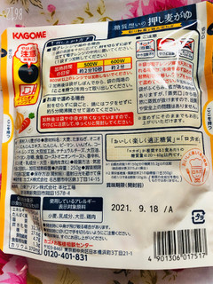 「カゴメ 糖質想いの押し麦がゆ 彩り野菜と旨み玉ねぎ 袋250g」のクチコミ画像 by なしなしなしなしさん