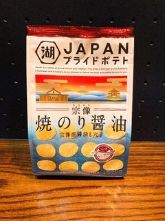 「湖池屋 JAPANプライドポテト 焼のり醤油 袋58g」のクチコミ画像 by えいたろうさん