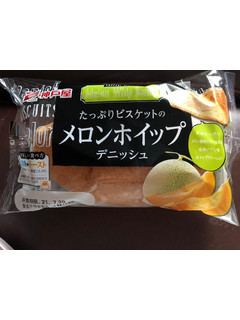 「神戸屋 たっぷりビスケットのメロンホイップデニッシュ 袋1個」のクチコミ画像 by レビュアーさん