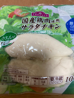 「トップバリュ 国産鶏肉使用 サラダチキン ささみ肉 プレーン 袋100g」のクチコミ画像 by こまつなさん