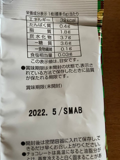 「ニッコー Marmo 抹茶 袋55g」のクチコミ画像 by あまとうちゃんさん