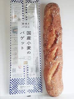 「Pasco 窯焼きパスコ 国産小麦のバゲット 袋1個」のクチコミ画像 by ミヌゥさん