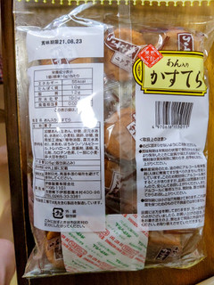「伊藤製菓 素朴菓子 あん入りかすてら 袋225g」のクチコミ画像 by おうちーママさん