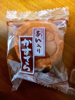 「伊藤製菓 素朴菓子 あん入りかすてら 袋225g」のクチコミ画像 by おうちーママさん