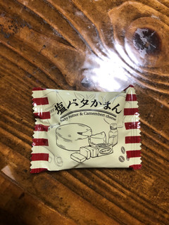 「takara 塩バタかまん 袋137g」のクチコミ画像 by ぐっちーずさん
