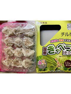 「落陽食品 きゃべつ焼売 チルド 箱12個」のクチコミ画像 by もぐミさん