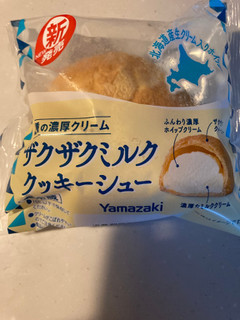 「ヤマザキ ザクザクミルククッキーシュー 袋1個」のクチコミ画像 by まるちゃーんさん