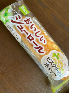 「Pasco おいしいシューロール ピスタチオ＆ホイップ 袋1個」のクチコミ画像 by chan-manaさん