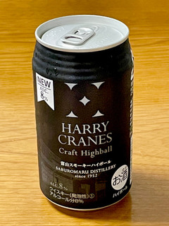 「若鶴酒造 富山スモーキーハイボール 缶355ml」のクチコミ画像 by ビールが一番さん