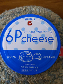 「ムラカワ チーズ好きのためのおいしい6Pチーズ 箱90g」のクチコミ画像 by おうちーママさん