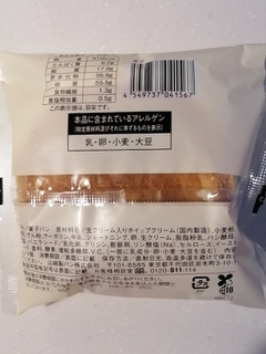 「ローソン 塩バニラメロンパン」のクチコミ画像 by とくめぐさん