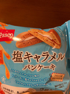 「Pasco 塩キャラメルパンケーキ 袋2個」のクチコミ画像 by レビュアーさん
