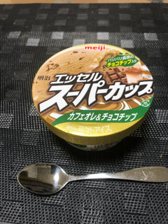 「明治 エッセル スーパーカップ カフェオレ＆クッキー カップ200ml」のクチコミ画像 by ぱりんこさん