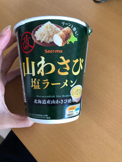 「セイコーマート Secoma 山わさび塩ラーメン」のクチコミ画像 by もち巾着さん