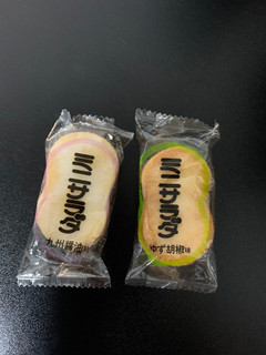 「三幸製菓 ミニサラダ ゆず胡椒味 袋2枚×11」のクチコミ画像 by きりみちゃんさん