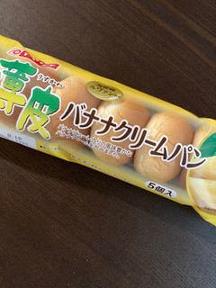 「ヤマザキ 薄皮 バナナクリームパン 袋5個」のクチコミ画像 by chan-manaさん