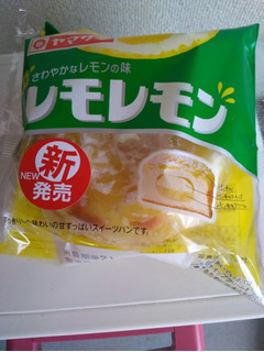 「ヤマザキ レモレモン 袋1個」のクチコミ画像 by うみきららさん