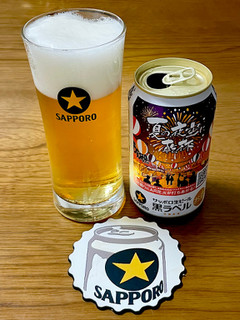 「サッポロ 生ビール黒ラベル 夏の夜空に乾杯デザイン 缶350ml」のクチコミ画像 by ビールが一番さん