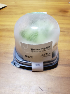 「ローソン Uchi Cafe’ 雅ロール宇治抹茶」のクチコミ画像 by micorazonさん