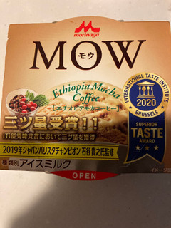 「森永 MOW エチオピアモカコーヒー カップ140ml」のクチコミ画像 by まるちゃーんさん