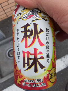 「KIRIN 秋味 缶350ml」のクチコミ画像 by Taresuさん