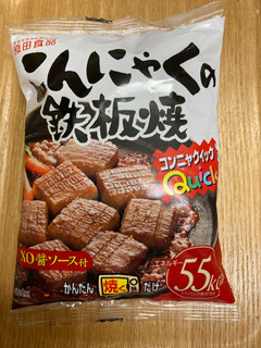「原田食品 こんにゃくの鉄板焼 XO醤ソース付 袋8個」のクチコミ画像 by こまつなさん