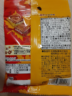 「チロル チロルチョコ メープル香るシナモンクッキー 袋6個」のクチコミ画像 by もこもこもっちさん