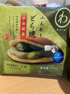 「モンテール 小さな洋菓子店 わスイーツ ふんわりどら焼 宇治抹茶 袋1個」のクチコミ画像 by まるちゃーんさん