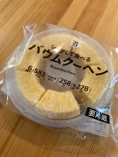 「セブンプレミアム シェアして食べるバウムクーヘン 袋6個」のクチコミ画像 by さおーさん