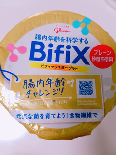 「江崎グリコ BifiX ヨーグルト プレーン 砂糖不使用 カップ375g」のクチコミ画像 by nag～ただいま留守にしております～さん