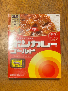 「大塚食品 ボンカレーゴールド 辛口 レトルト 箱180g」のクチコミ画像 by 踊る埴輪さん