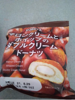 「神戸屋 マロンクリームとホイップのダブルクリームドーナツ 袋1個」のクチコミ画像 by うみきららさん