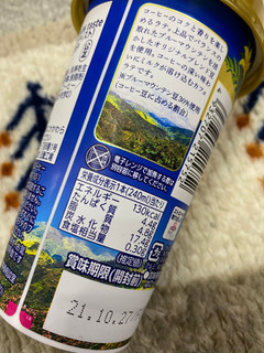 「ファミリーマート BLUE MOUNTAIN おいしいカフェラテ」のクチコミ画像 by ちいぼうさん