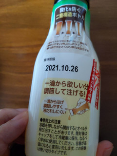「チョイスジャパン 味わいまろやか 生絞り えごま油 184g」のクチコミ画像 by おうちーママさん
