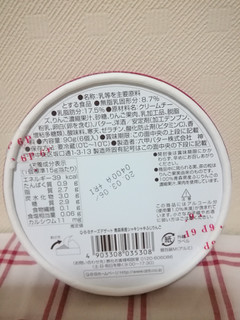 「Q・B・B チーズデザート 青森県産シャキシャキふじりんご 箱6個」のクチコミ画像 by ちるおこぜさん