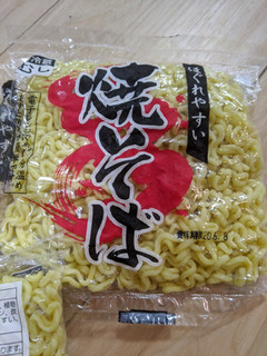 「はつかり麺 焼そば 袋150g」のクチコミ画像 by おうちーママさん