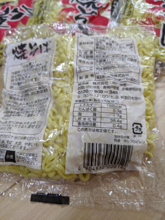 「はつかり麺 焼そば 袋150g」のクチコミ画像 by おうちーママさん