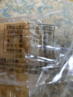 「島田食品 国産大豆使用 生揚げ 袋6個」のクチコミ画像 by おうちーママさん