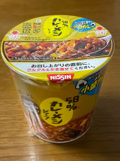 「日清食品 日清58％カレーメシ ビーフ カップ62g」のクチコミ画像 by ビールが一番さん