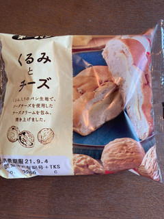 「第一パン くるみとチーズ 袋1個」のクチコミ画像 by chan-manaさん