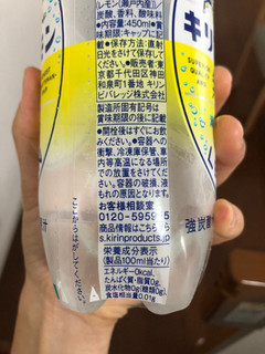 「KIRIN キリンレモン 無糖 ペット450ml」のクチコミ画像 by こつめかわうそさん
