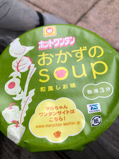 「マルちゃん ホットワンタン おかずのスープ カップ40g」のクチコミ画像 by レビュアーさん