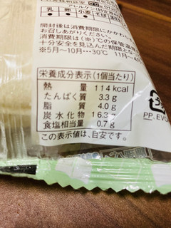 「ヤマザキ ランチパック コーンマヨネーズ 袋2個」のクチコミ画像 by いもんぬさん
