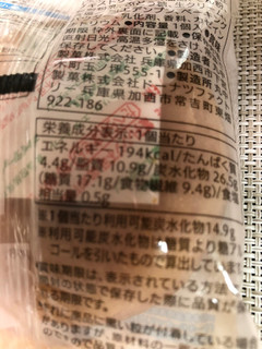「セブンプレミアム 糖質50％オフのロカボドーナツ 袋1個」のクチコミ画像 by レビュアーさん