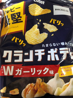 「カルビー クランチポテト ダブルガーリック味 袋60g」のクチコミ画像 by inuinuinuさん