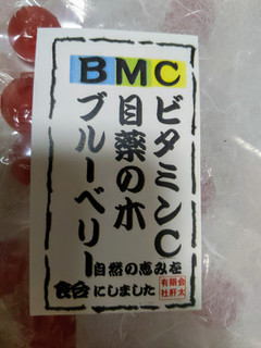 「岩田屋商店 肝太 BMC飴 袋50g」のクチコミ画像 by おうちーママさん
